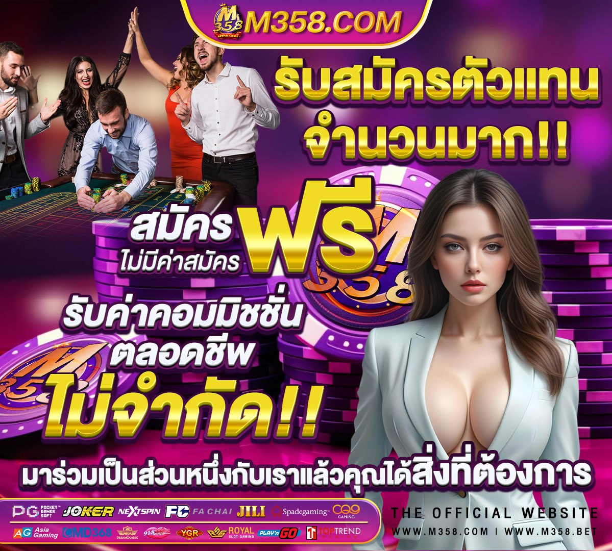 ยืนยันเบอร์ รับเครดิตฟรี 100